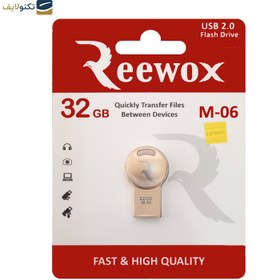 تصویر فلش مموری ریووکس مدل M-06 ظرفیت 32 گیگابایت Reewox M-06 Flash Memory 32G