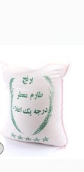 تصویر برنج طارم مازندران درجه 1 rice