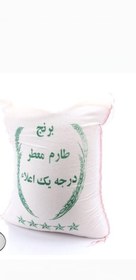 تصویر برنج طارم مازندران درجه 1 rice