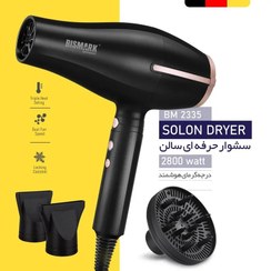 تصویر سشوار سالنی بیسمارک مدل BM2335 bismark BM2335 hair dryer