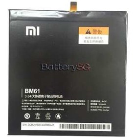 تصویر باتری تبلت مدل BM60 ظرفیت 6520 میلی آمپر ساعت مناسب برای تبلت شیائومی Mi Pad 1 