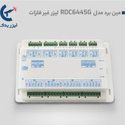 تصویر مین برد RDC6445G 