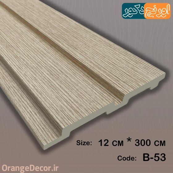 خرید و قیمت دیوار پوش ترمووال PVC دو شیار طرح چوب عرض 12 سانت - L13B53 ...