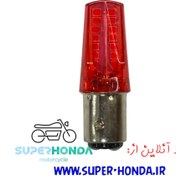 تصویر لامپ چراغ خطر موتور سیکلت قرمز مدل چشمک زن 