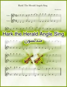 تصویر نت دوئت ویولن Hark the Herald Angels از مندلسون همراه با اجرای نت ویولن‌ها 