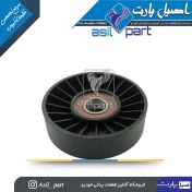 تصویر هرزگرد دینام پژو و سمند(موتورXu7) کد 5993- Aba ترکیه 