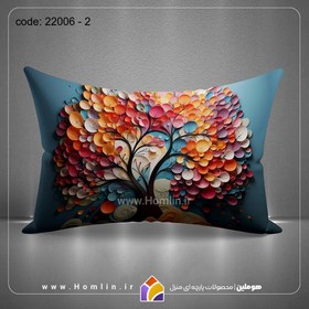 تصویر روبالشی طرح درختی | سری ۲۲۰۰۶ 