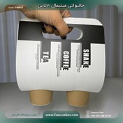 تصویر جالیوانی مینیمال مقوایی 2تایی 