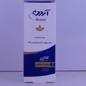تصویر کرم مرطوب کننده و آبرسان HA آردن 50ml - معمولی ARDENE HYDRALINE COLLAGEN HA CREAM 50ml