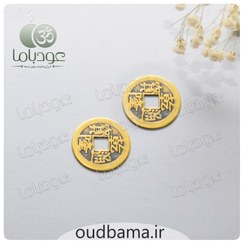 تصویر سکه ایچینگ ICHING COIN 