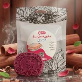 تصویر صابون صندل سرخ 