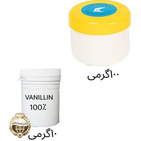 تصویر وانیل پودری خانگی 