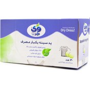 تصویر پد سینه 30 عددی مدل M909 وی کر Wee Care M909 Disposable Nursing Pad 30pcs