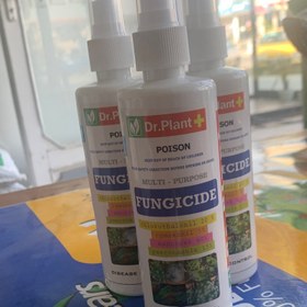 تصویر اسپری قارچ کش 250 میلی لیتر دکتر پلنت- fungicide fungicide