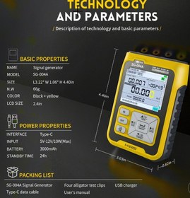 تصویر فانکشن ژنراتور چند کاره FNIRSI مدل SG-004A 