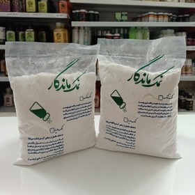 تصویر سنگ نمک آسیاب شده (خوراکی) 