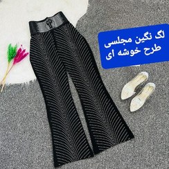 تصویر لگ نگین مجلسی دمپا طرح خوشه ای جنس کار فلازیت 