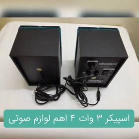 تصویر اسپیکر ۳ وات فایو کور SPEAKER 3 W 4 OHM