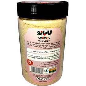 تصویر سویق کودک لابانو (300 گرم) 