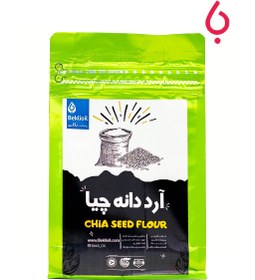 تصویر آرد دانه چیا 