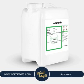 تصویر آمونیاک صنعتی و مایع 