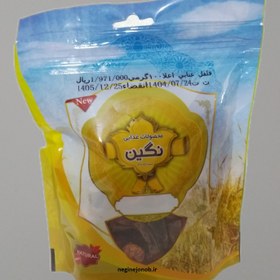 تصویر فلفل عنابی 