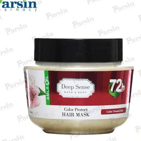 تصویر ماسک مو دیپ سنس (Deep Sense) مناسب مو های دکلره و رنگ شده حجم 250 میلی لیتر ماسک مو ماسک مو - رنگ شده 250 میلی لیتر دیپ سنس