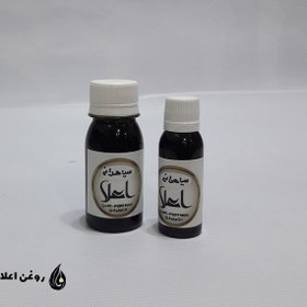 تصویر روغن سیاه دانه 30 سی سی 