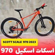 تصویر دوچرخه اسکات اسکیل 970 Scott Scale 2023 