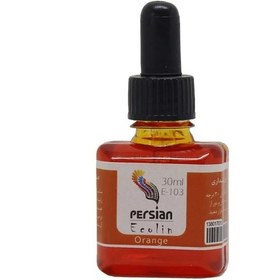 تصویر سیرنگ-اکولین نارنجی 