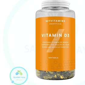 تصویر ویتامین دی3 مای ویتامینز 180عددی Myvitamins D3 