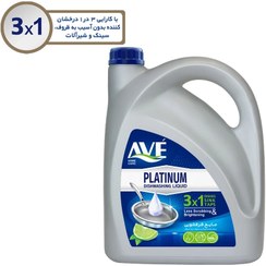 تصویر مایع ظرفشویی اوه مدل Platinium Lemon Ave