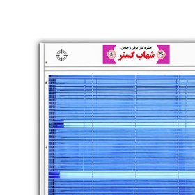 تصویر حشره کش برقی 3 لامپ 20 وات بلند 