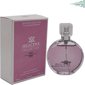 تصویر ادکلن زنانه شنل چنس کد 159 25ml Collection Selective Chanel Chance – راموس شاپ 