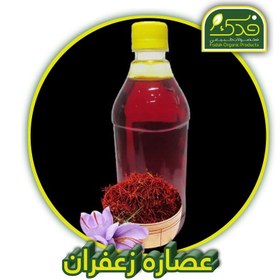 تصویر عصاره زعفران قائنات فدک ( نیم لیتر) 