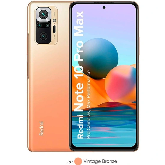 خرید و قیمت Redmi Note 10 Promax 128GB RAM 6GB | ترب
