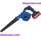 تصویر بلوور شارژی براشلس هیوندای مدل HP-5232 