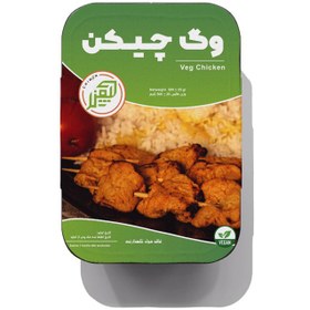 تصویر وگ چیکن - چیمن 500 گرم