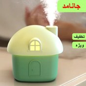 تصویر بخور سرد طرح کلبه مدل MEHSAN ظرفیت ۲۸۰ میلی لیتر 