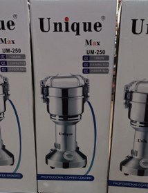 تصویر آسیاب صنعتی 250گرم یونیک مدل UM_250 