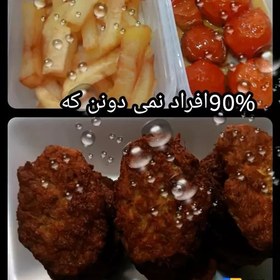 تصویر کتلت گوشت نیم کیلویی با400گرم سیب زمینی و گوجه سرخ شده اقتصادی 