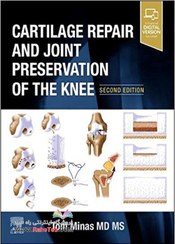 تصویر ترمیم غضروف و حفظ مفصل زانوCartilage Repair and Joint Preservation of the Knee 