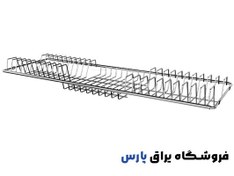 تصویر آبچکان تنظیمی پلاتین 