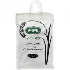 تصویر برنج ایرانی مجلسی معطر پردیس مقدار 5 کیلوگرم 