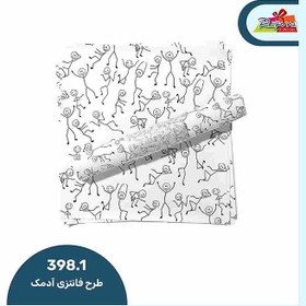 تصویر کاغذ کادو طرح فانتزی آدمک ( کد 398.1 ) 