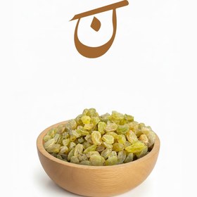 تصویر کشمش پلویی طلایی سبز 