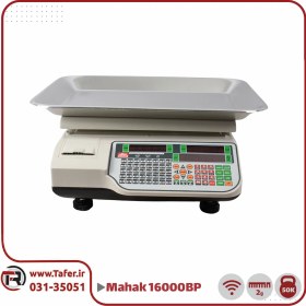 تصویر ترازوی محک 50 کیلویی مدل 16000BP پرینتر دار Mahak shopping scale 16000