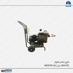 تصویر جاروی نیمه اتوماتیک هایواتر مدل SWEEPER HW2 