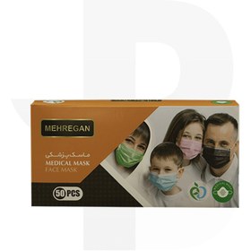 تصویر جعبه 50 عددی ماسک سه لایه مهرگان ا Mask Mehregan 3ply Mask Mehregan 3ply