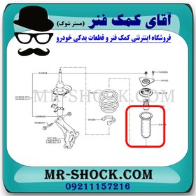 تصویر گردگیر کمک فنر جلو نیسان مورانو 2007-2008 برند ساخت تایلند 